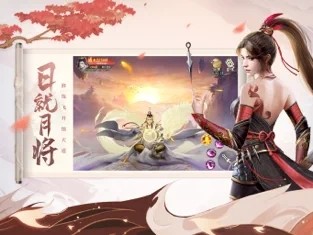 仙途绝尘