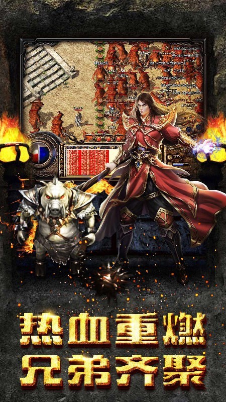 怒火九霄