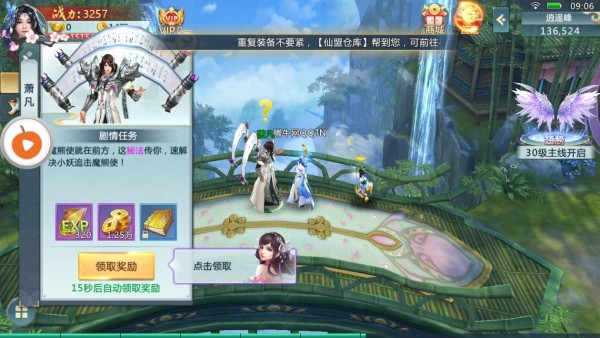 醉梦星辰