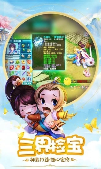 九界仙书