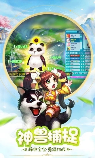 九界仙书