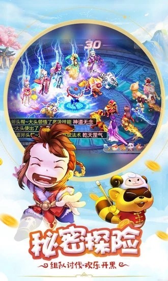 九界仙书