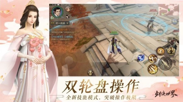 江湖隐匿录