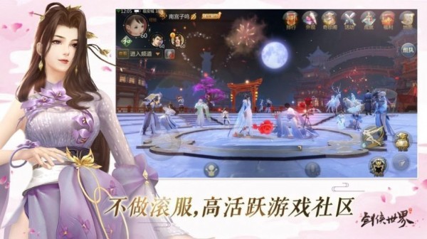 江湖隐匿录