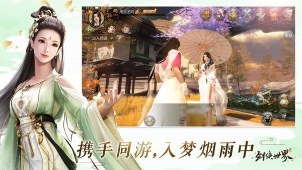 江湖隐匿录