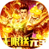 赤血裁决