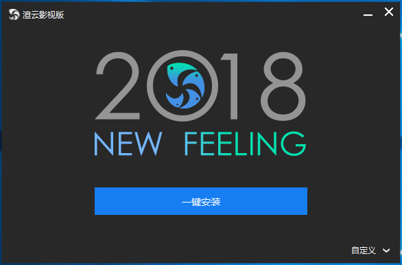 渲云影视版2021