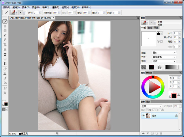 Artweaver Plus