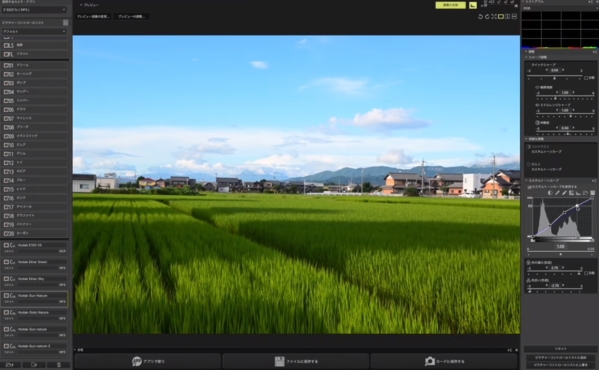 Picture Control Utility2