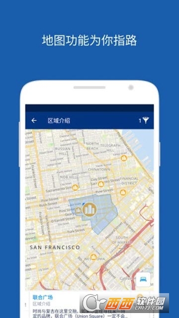 Booking缤客(Booking全球酒店预订)