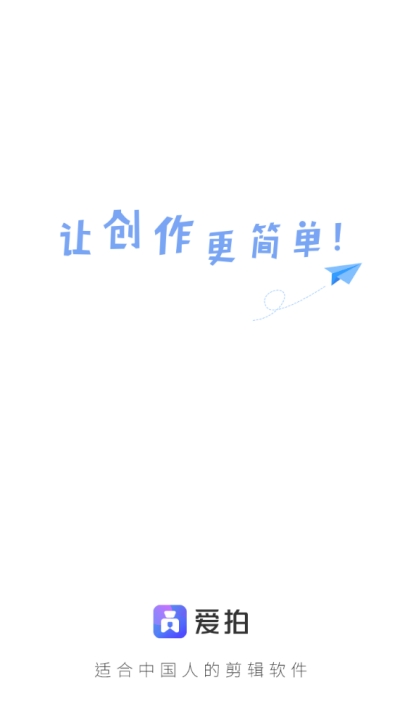 爱拍dnf视频专区app
