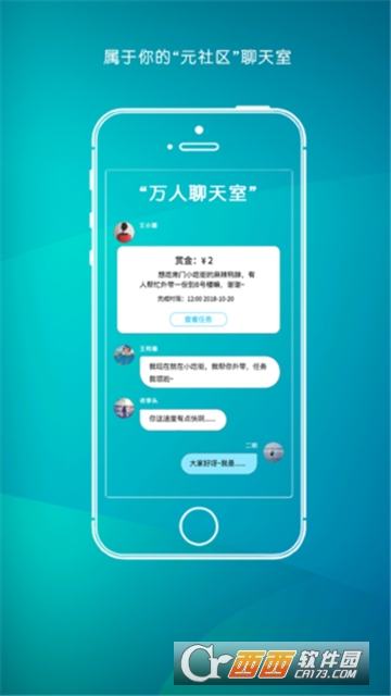 马甲app