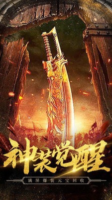 大庆传奇女尊
