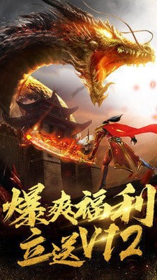 大庆传奇女尊