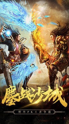 大庆传奇女尊