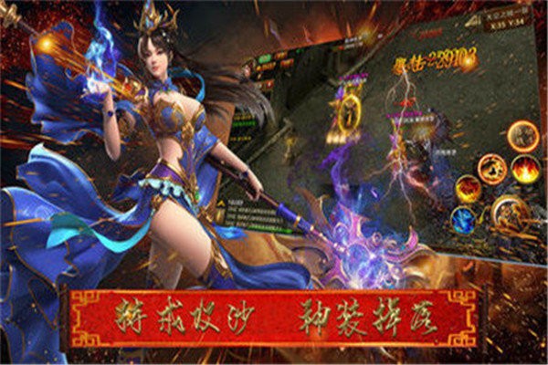 血影屠龙