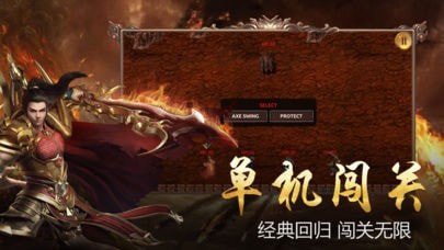 单机沙城
