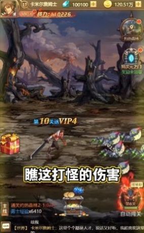 无双鬼剑士