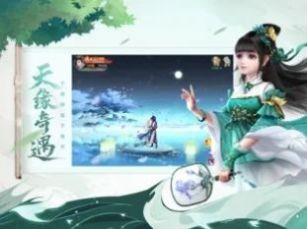 本道长真不修仙