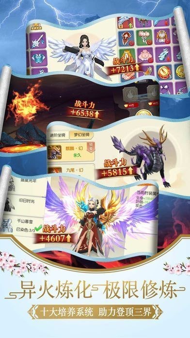 剑神逍遥录