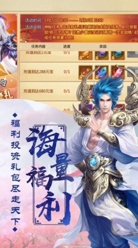 天下掉下个神仙姐姐