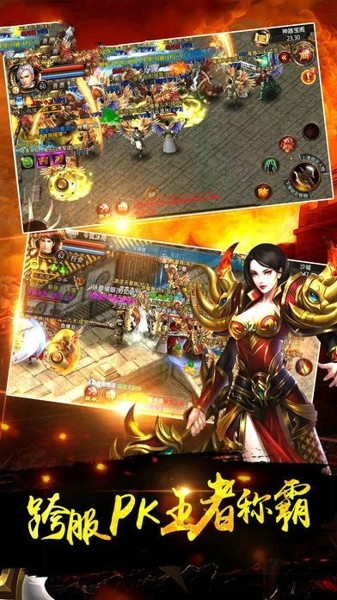追梦龙渊