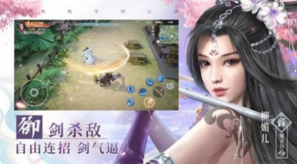 传承之仙