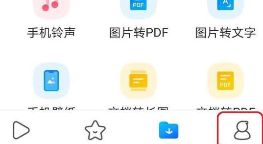 手机QQ浏览器怎样查找下载的文件？手机QQ浏览器查找下载的文件的方法[多图]