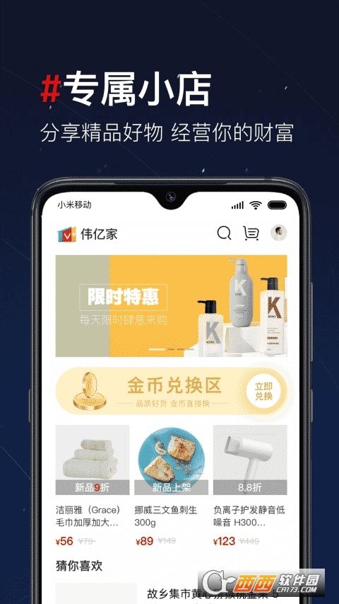 第一视频app