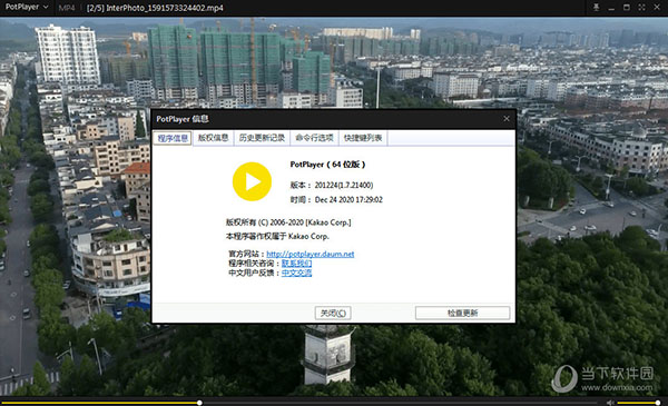 potplayer dev版