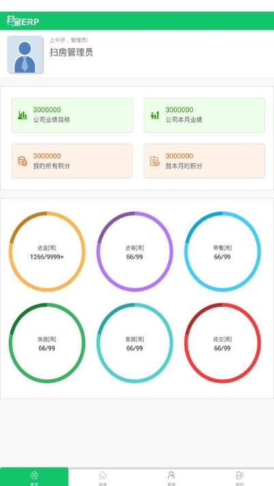 铭豪厂房网