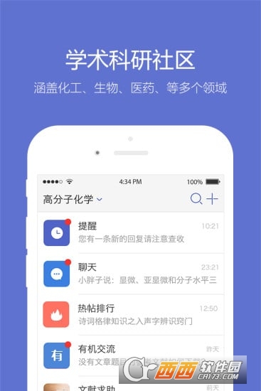 小木虫论坛