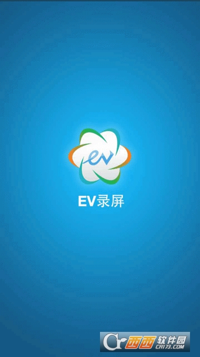 EV录屏最新手机版本app