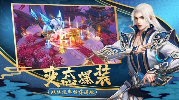 忘川仙道