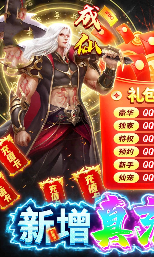 青丘妖传