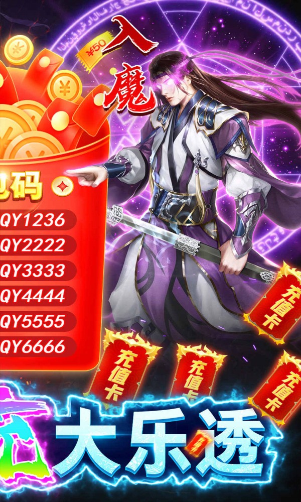 青丘妖传