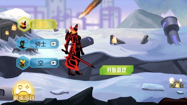 黑暗骑士决斗