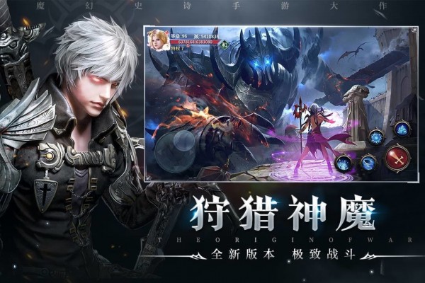 神明起源