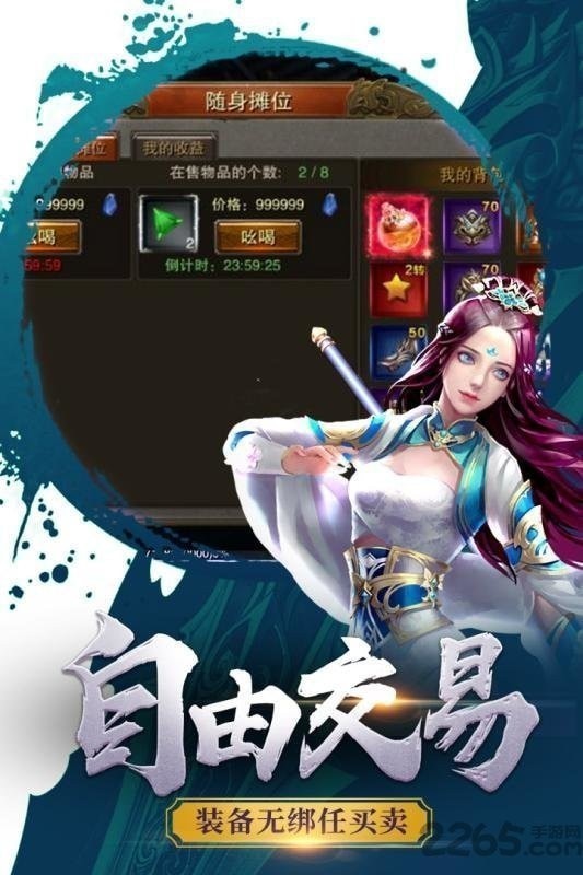 十步妖杀传奇