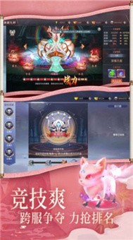 侠客江湖缘