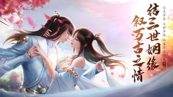九幽封天仙魔录