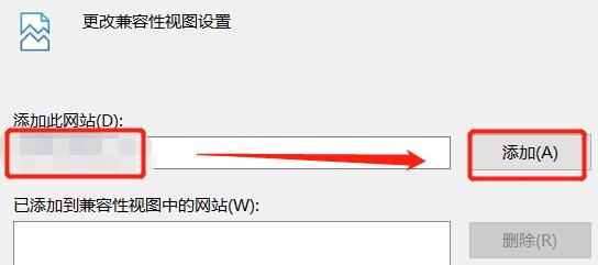 Win7怎么设置IE浏览器兼容模式？设置方法分享[多图]