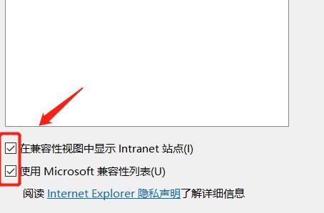 Win7怎么设置IE浏览器兼容模式？设置方法分享[多图]