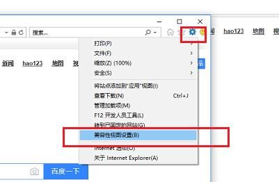 edge兼容模式怎么设置？edge浏览器兼容性设置方法[多图]