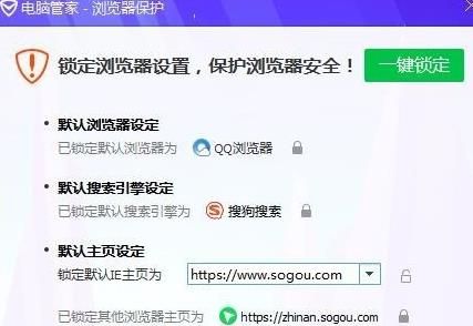 IE主页被2345篡改怎么办？如何更改回来[多图]