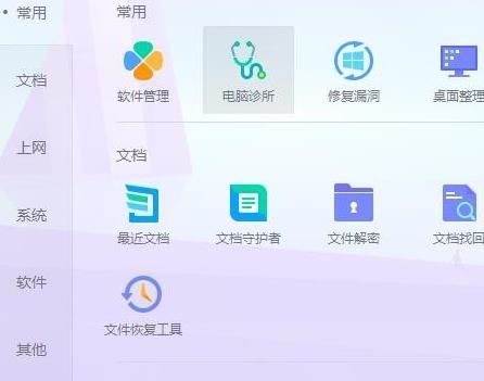 IE主页被2345篡改怎么办？如何更改回来[多图]