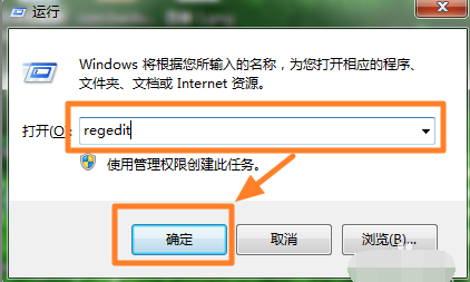 电脑win7怎么样加速开机(5)