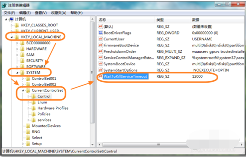 电脑win7怎么样加速开机(6)