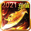 青丘妖传