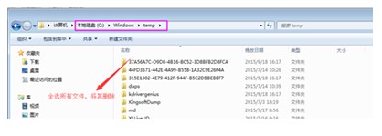 windows7没法卸载ie11浏览器怎么办